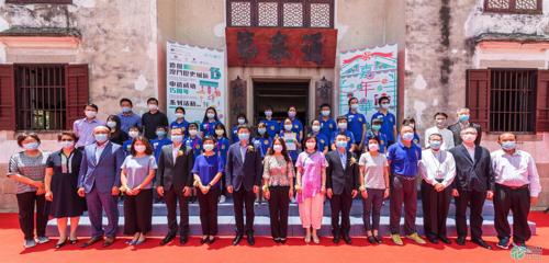 文化遺產慶祝活動